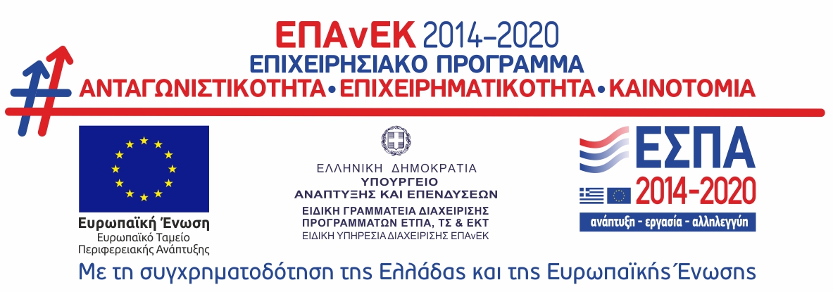  EPAnEK ESPA 2014-20